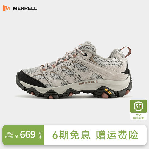 迈乐男款GTX防水徒步登山鞋