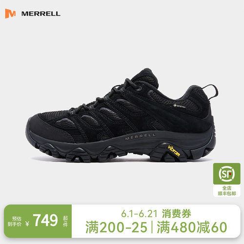 迈乐MOAB3GTX防水登山徒步鞋