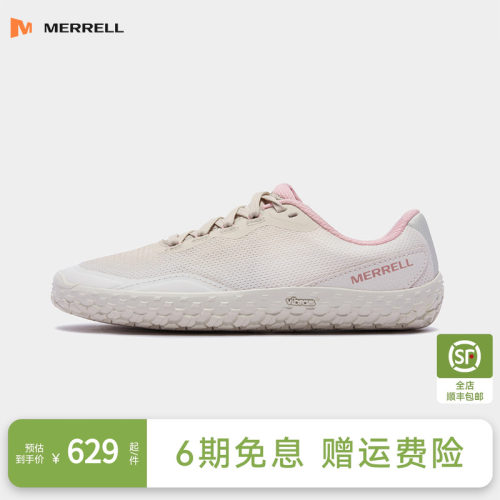 MERRELL迈乐防滑耐磨户外休闲鞋