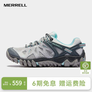 MERRELL迈乐女款ALL OUT BLAZE浅灰兰防滑抓地透气户外运动涉水鞋