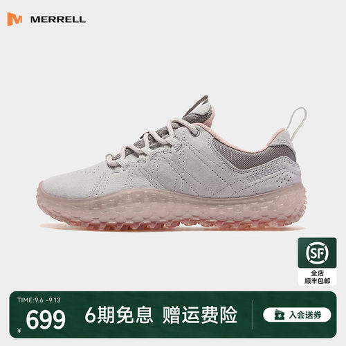 Merrell迈乐WRAPT裸足鞋低帮透气
