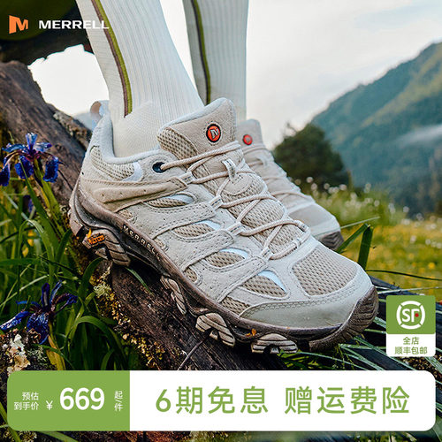 迈乐徒步登山鞋可户外可通勤百塔