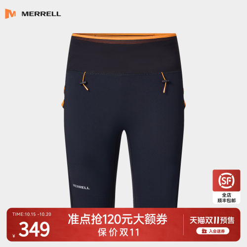 MERRELL迈乐男徒步登山越野短裤