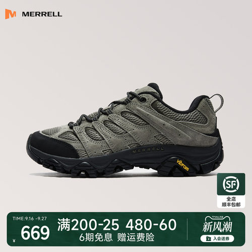 迈乐Moab3男款GTX防水徒步登山鞋