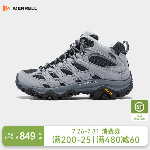 迈乐MOAB3MIDWP|中帮登山鞋