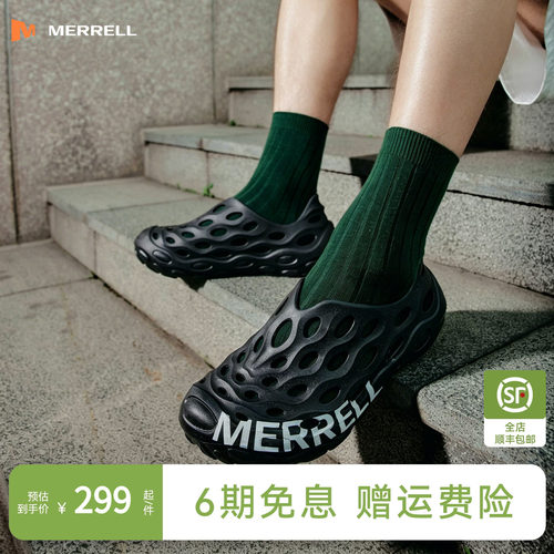 迈乐毒液2.0T洞洞鞋涉水溯溪鞋男