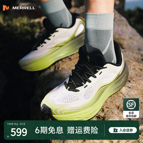MERRELL迈乐防滑耐磨越野跑鞋