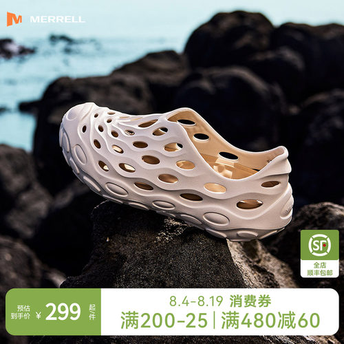 迈乐毒液2.0T溯溪鞋可拆卸中底