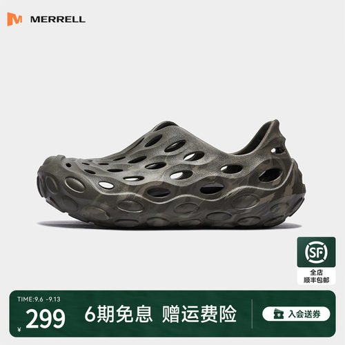 迈乐毒液2.0T洞洞鞋溯溪鞋男女
