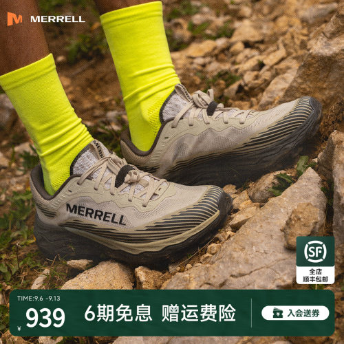 MERRELL迈乐AP6户外V底越野跑鞋