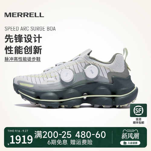 MERRELL迈乐BOA缓震登山徒步鞋