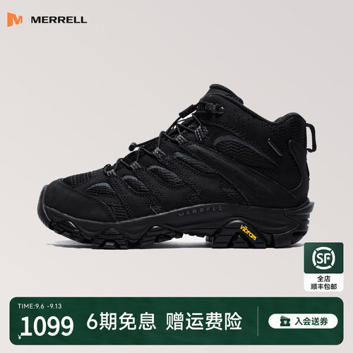 MERRELL迈乐防水冰面止滑登山鞋