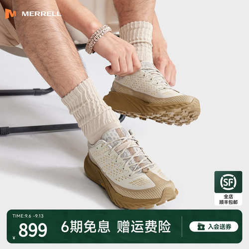 迈乐蜂鸟户外运动抓地越野跑鞋