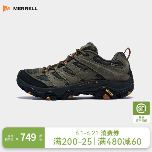 迈乐MOAB3GTX防水登山徒步鞋