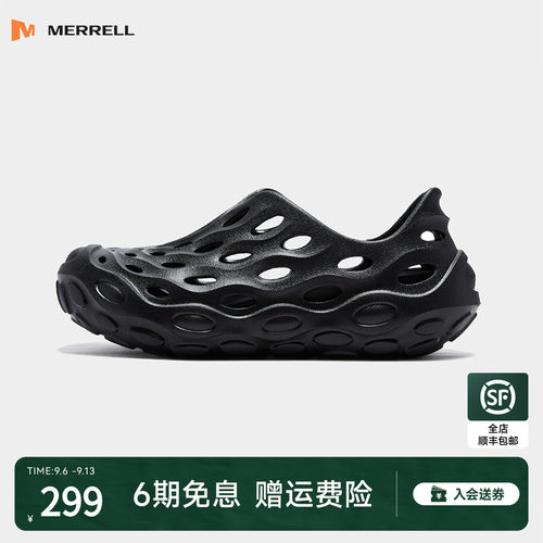 迈乐毒液2.0T洞洞鞋溯溪鞋男女