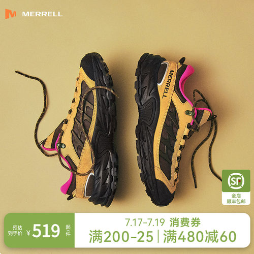 MERRELL迈乐ME防滑登山徒步鞋