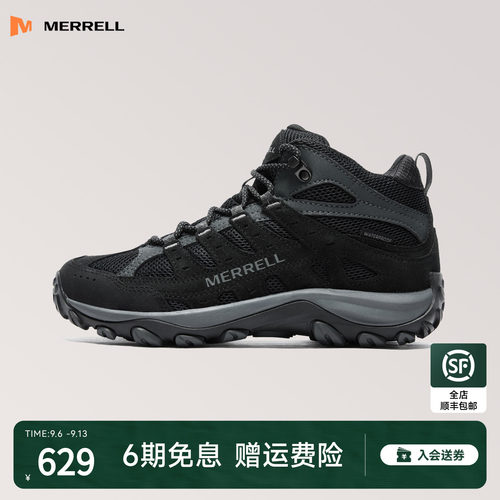 MERRELL多地形防滑徒步登山鞋