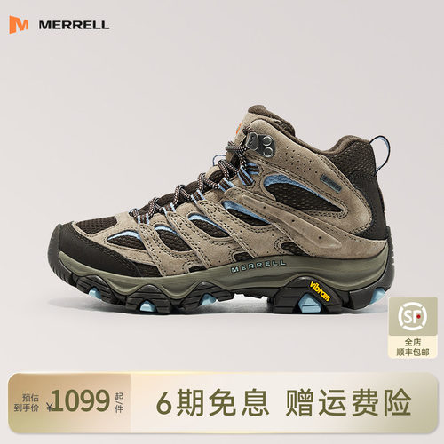 迈乐小中帮徒步登山鞋子