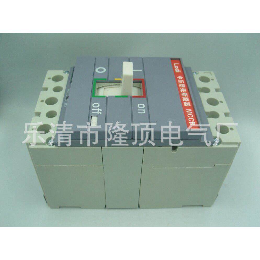 隆顶电气电流可调断路器1000v空开MCCB1140vMCCB热磁式断路器