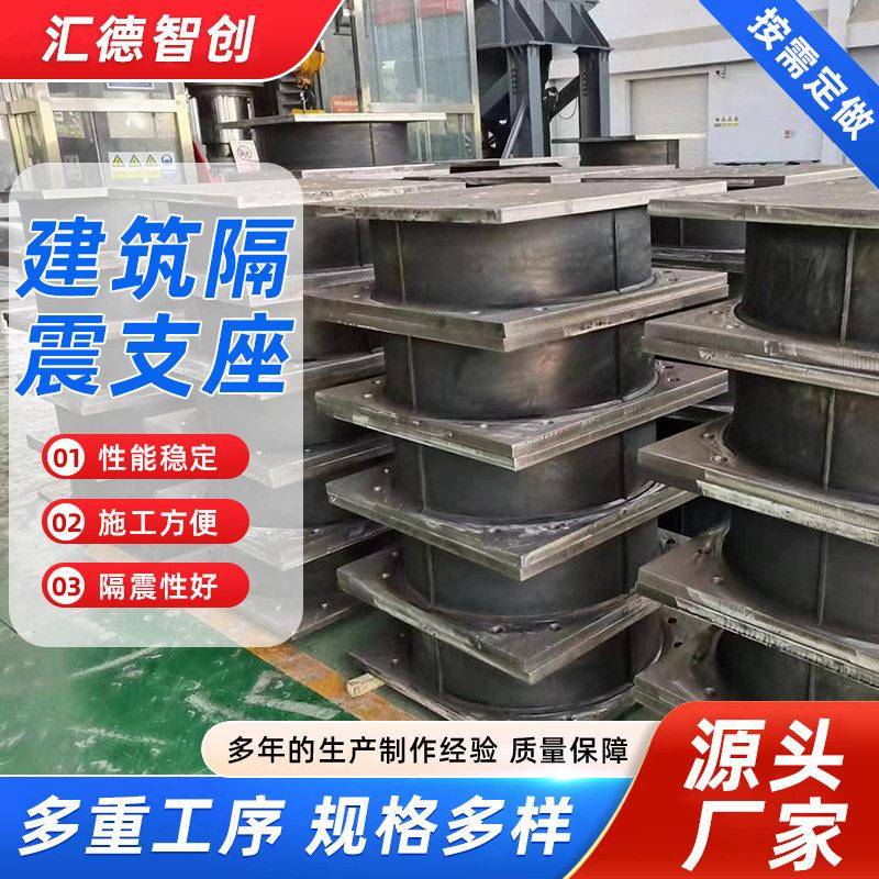 阻尼橡胶支座板式双向滑动桥梁LNR建筑隔震支座钢结构建筑支座