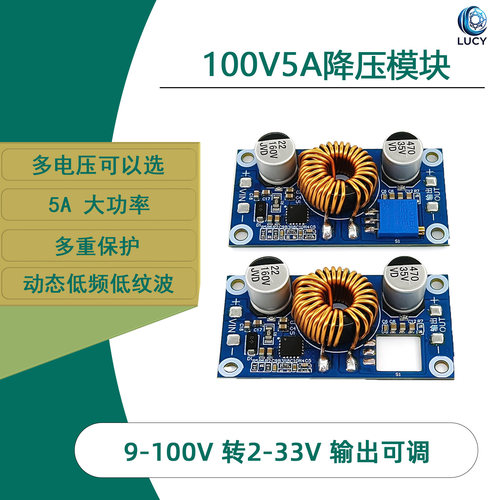 大功率DC-DC降压电源模块9-100V