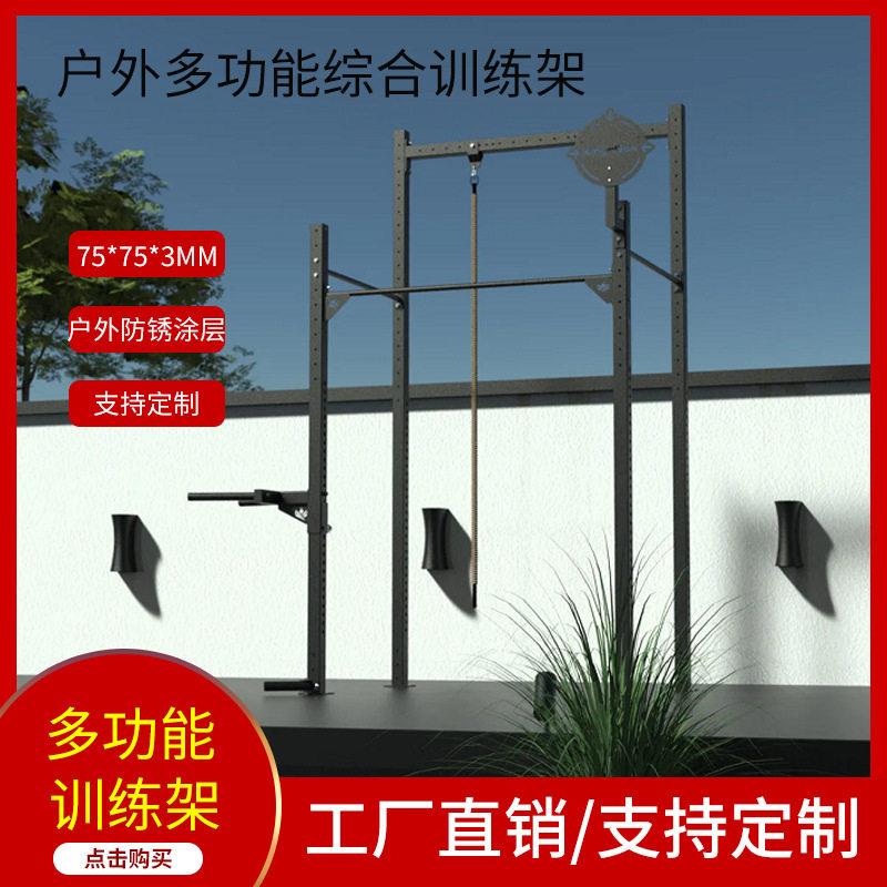 室外防锈涂层人体攀爬架杠铃杆炮筒综合训练架健身器材