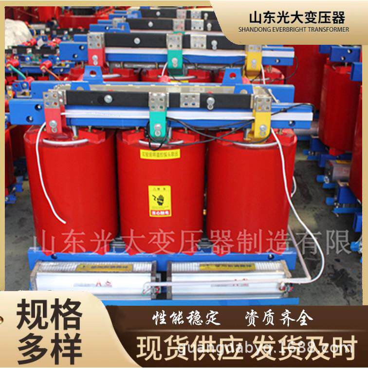 SCB11系列干式变压器800KVA环氧树脂干式变压器三相室内变压器