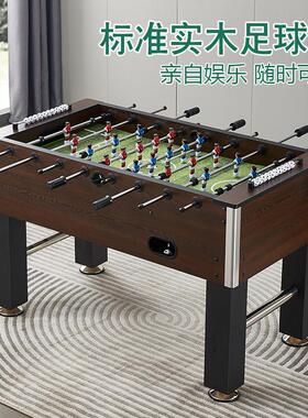 室内足球机1.4米大号成人桌上足球桌经典黑色款soccertable