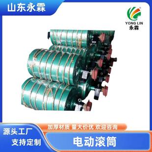输送机电动滚筒DY1JY型油冷式电动滚筒规格型号齐全