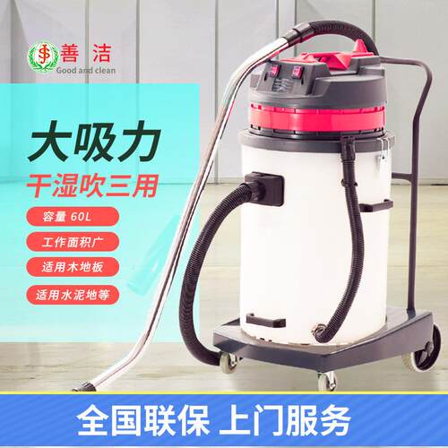 干湿两用吸尘吸水机大功率吸尘器2000W3000W大吸力除尘器工业级