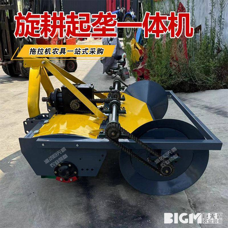 旋耕起垄一体机两行起垄行起垄草莓起垄开沟机拖拉机农具