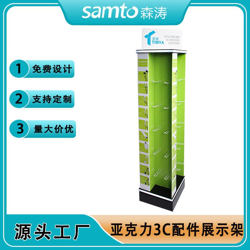绿色亚克力手机配件展架可拆卸款带挂钩3C产品展架带灯发光架