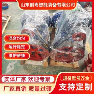 侧入式防爆搅拌器创粤智能11kw电机不锈钢侧进式搅拌装置厂家