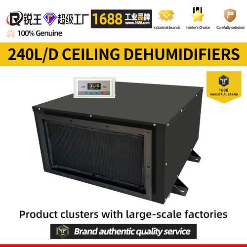 工业除湿机Industrialdehumidifiers大功率去湿机CE.CB认证齐全