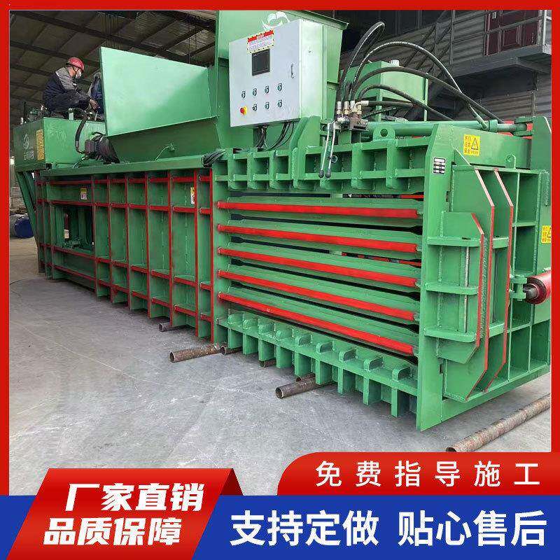 卧式液压打包机纸箱编织袋塑料压块机全自动大型铁块废纸压缩机