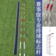 排球标志杆标志带可拆场地比赛玻璃钢杆1.8米赛事级排球网标志杆