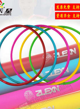 众乐星专业艺术体操圈正品直销
