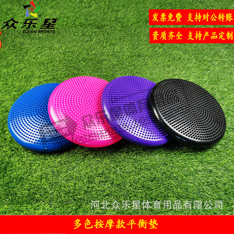 核心力量训练脚踝部关节锻炼康复平衡软踏垫球脚踝力量训练器材垫,运动/瑜伽/健身/球迷用品,平衡垫/球/盘,淘宝优惠券,粉丝福利购,淘宝优惠卷