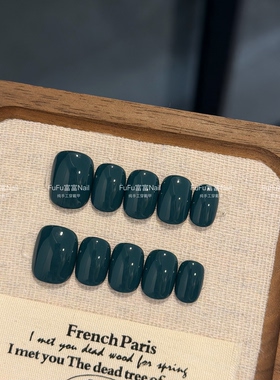 FuFu富富Nail 秋冬显白月下森林深绿手工穿戴甲成品甲片美甲贴片