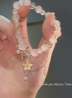 青釉手作小桃花串珠手链