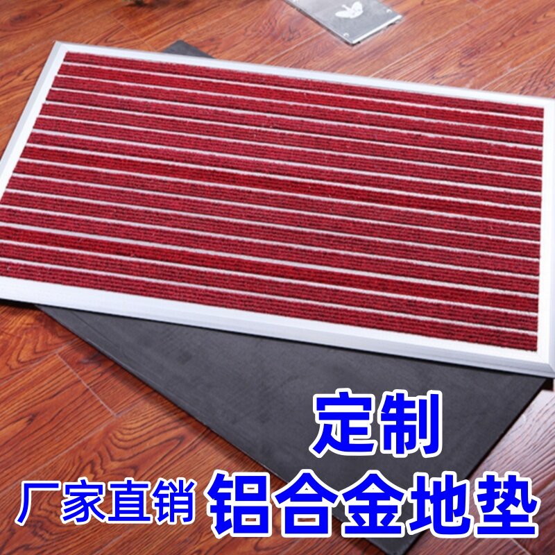 刮泥垫门厅蹭脚垫门口商场商用防尘地毯定做嵌入式除尘铝合金地垫