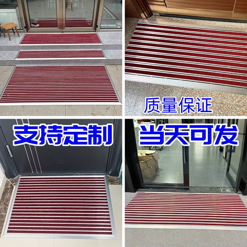 商场刮泥垫门厅蹭脚垫除尘嵌入式铝合金地垫地毯商用防尘门口定做
