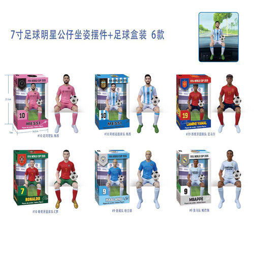 世界杯2026足球明星潮玩周边手办内马尔梅西C罗车载手办模型摆件