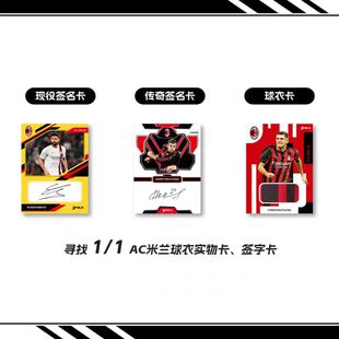 正版授权2024-2025DAKA Top Audience官方球星卡周边谷子收藏卡