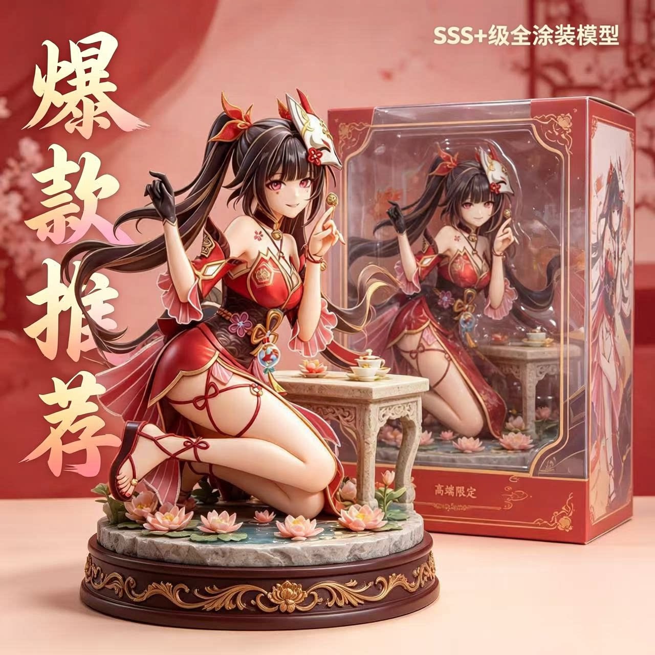 崩坏手办星穹铁道花火手办现货图片