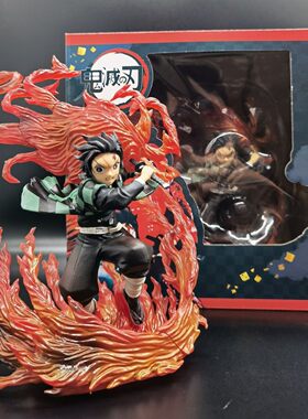 鬼灭之刃 火焰之呼吸 炭治郎手办 动漫二次元周边 盒装模型摆件