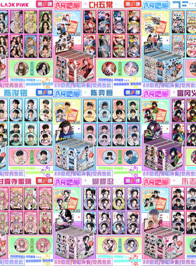 批第八代AR吧唧谷子徽章盲抽动漫明星爱豆耽美第五人格白鹿赵露思