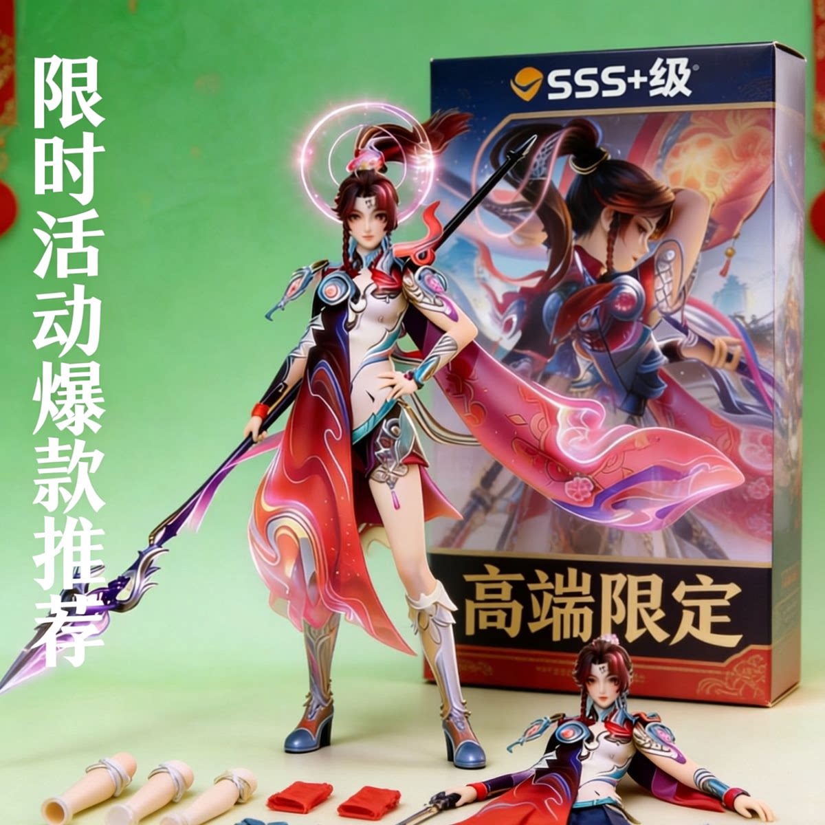 王者荣耀手办炫彩云缨手办限定雕像二次元美少女女士手办模型盲盒