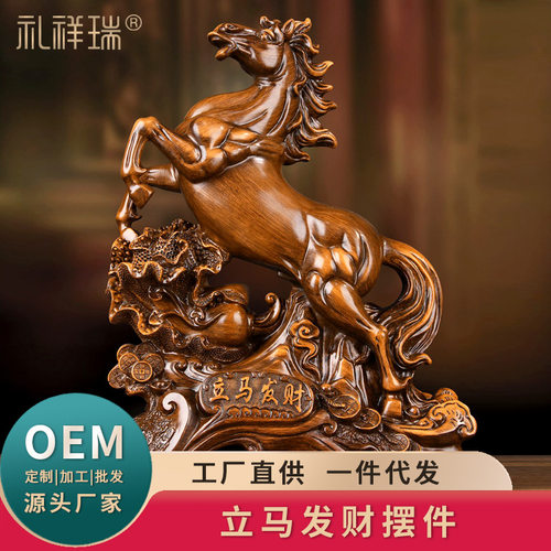 立马发财马到成功摆件办公桌书房摆设装饰品公司开业商务礼品