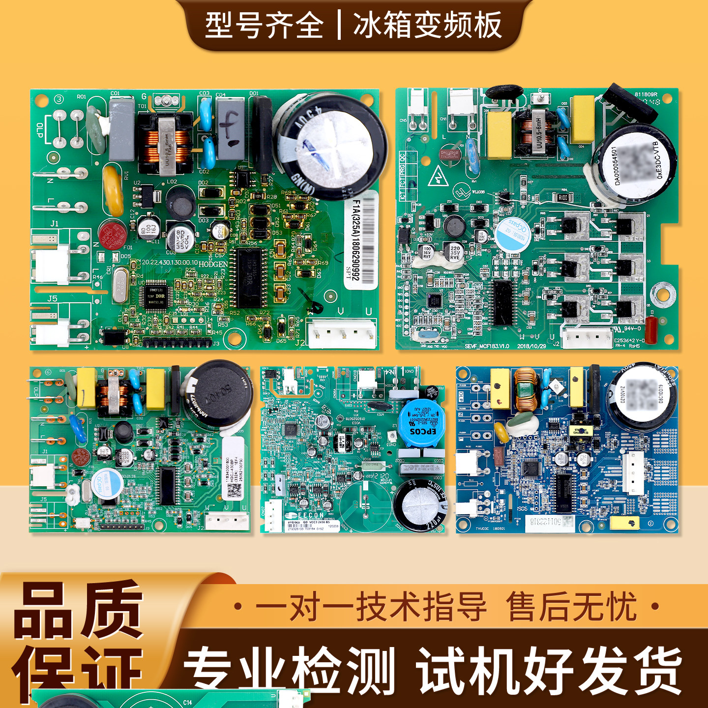 适用美菱冰箱VCC3 2456/HVD90MTa/MX变频板控制驱动板压缩机配件